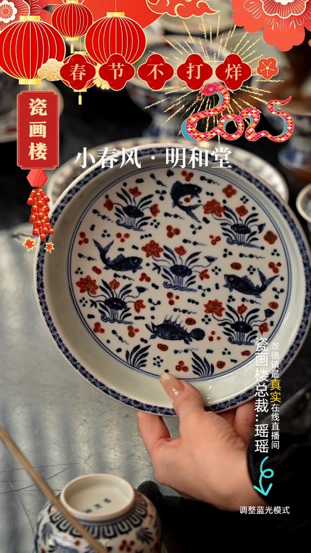 【闪购商品】瓷片瓷瓷瓷瓷瓷瓷瓷瓷