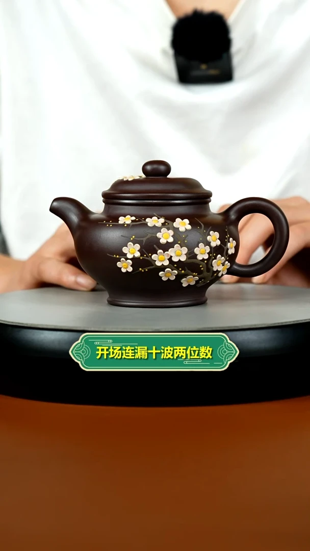 茶壶紫砂蒋静明石红腊梅泥绘变色掇只300CC