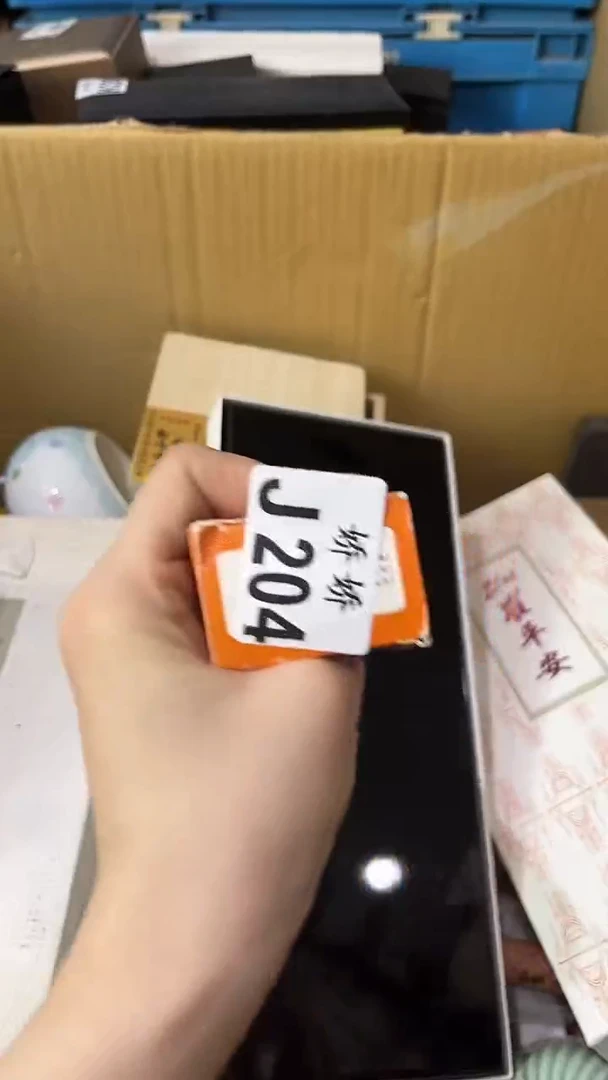 瓷片204++++++++++++橙色