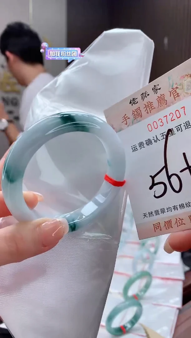 未镶嵌手镯翡翠天然缅甸A货翡翠