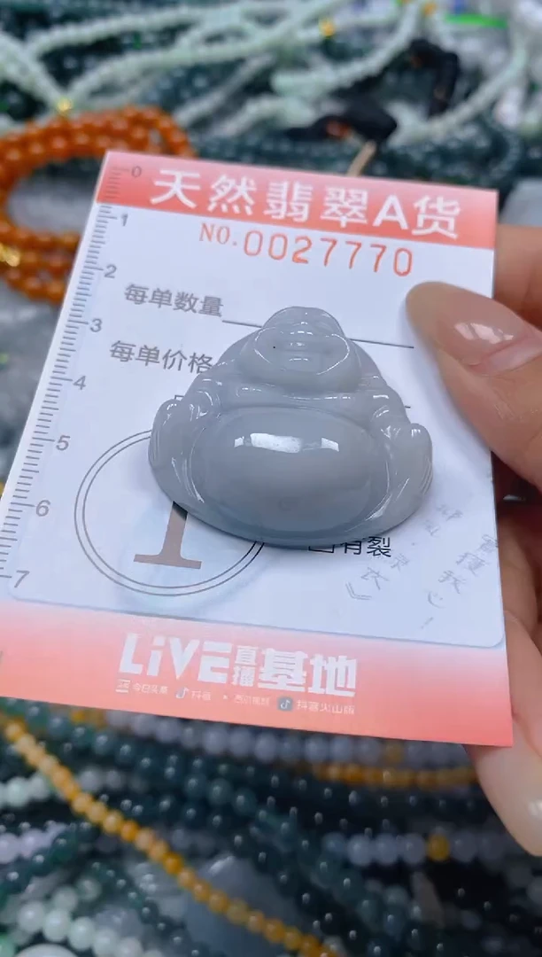 翡翠未镶嵌颈饰闪购0027770