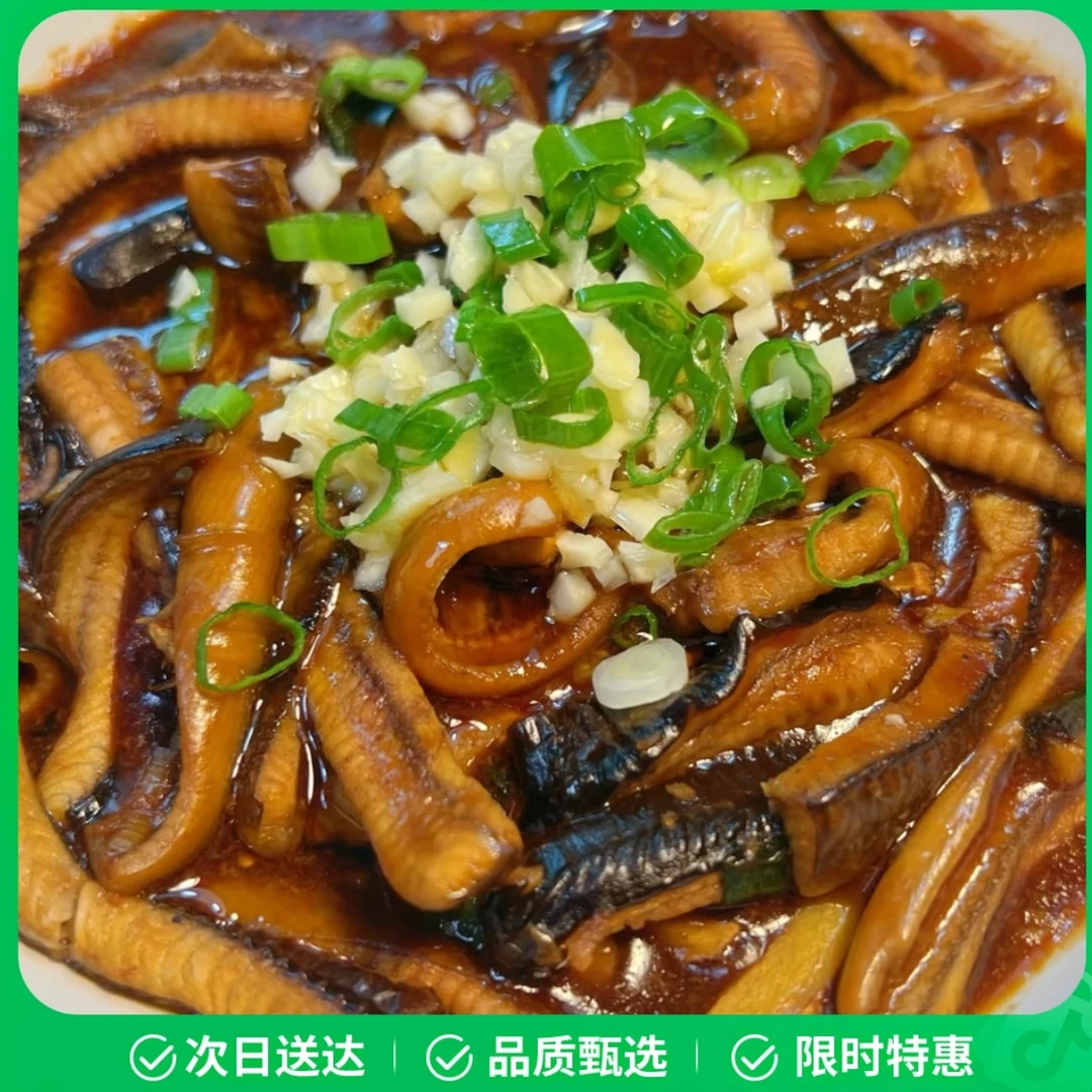 【三去】去头去骨去内脏 纯野生精品鳝丝炸鱼