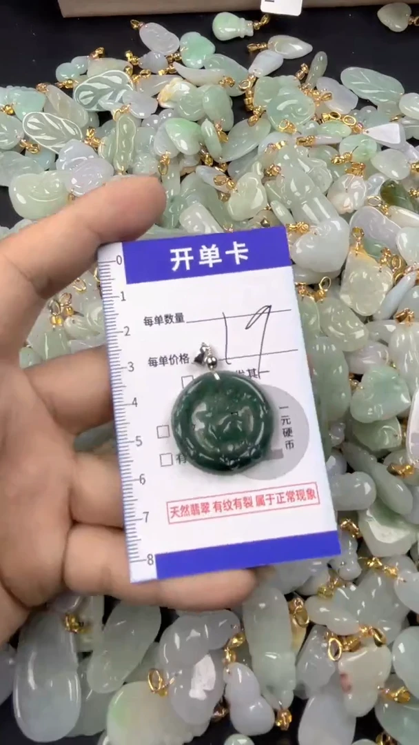 颈饰未镶嵌翡翠天然A货翡翠