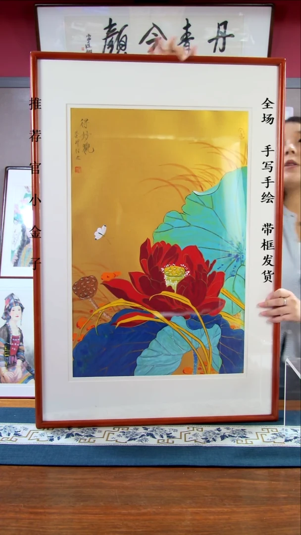 横款荷花90*60带框