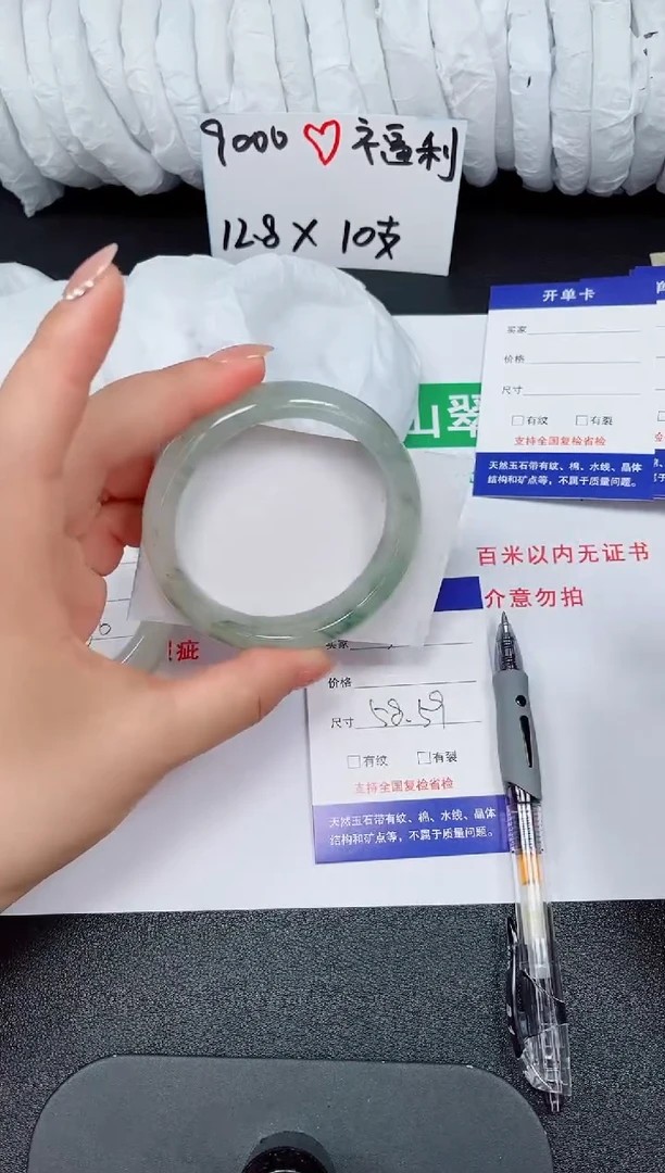 石英质玉手镯未镶嵌50-58/59