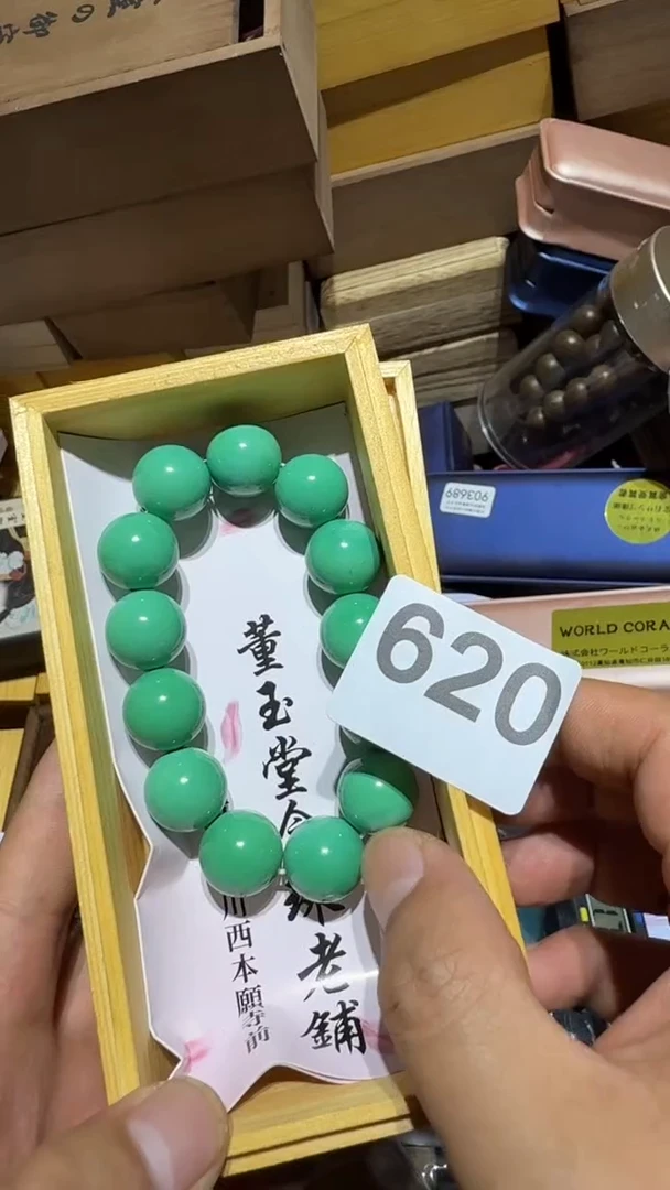 瓷片瓷器瓷器此瓷器瓷器瓷器