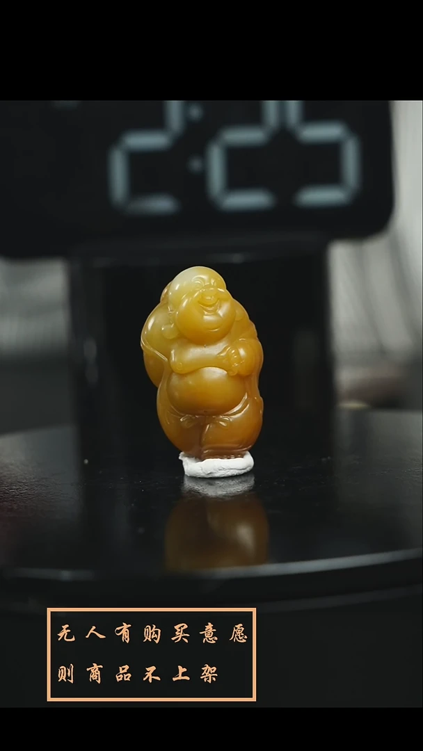 【闪购商品】和田玉挂件未镶嵌和田玉弥勒