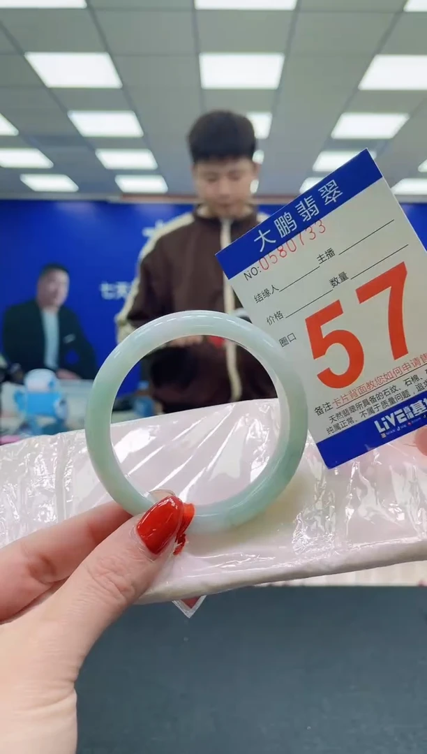 未镶嵌手镯翡翠AAAAAAAAA