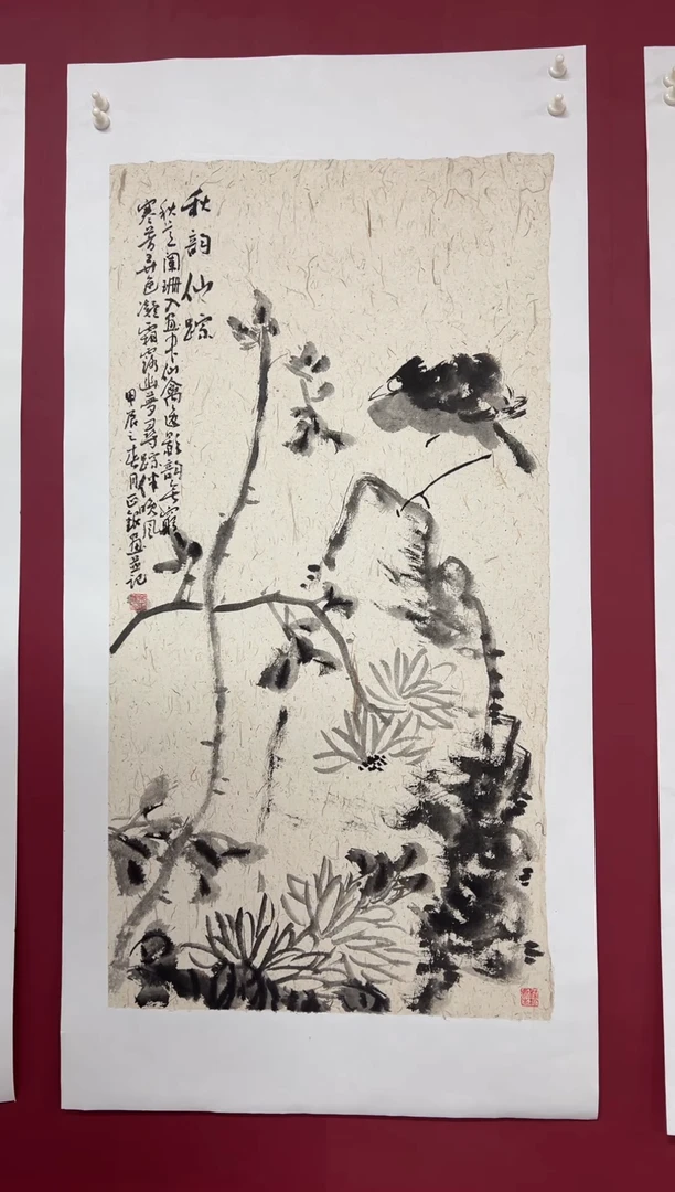 国画手绘  国画  书法