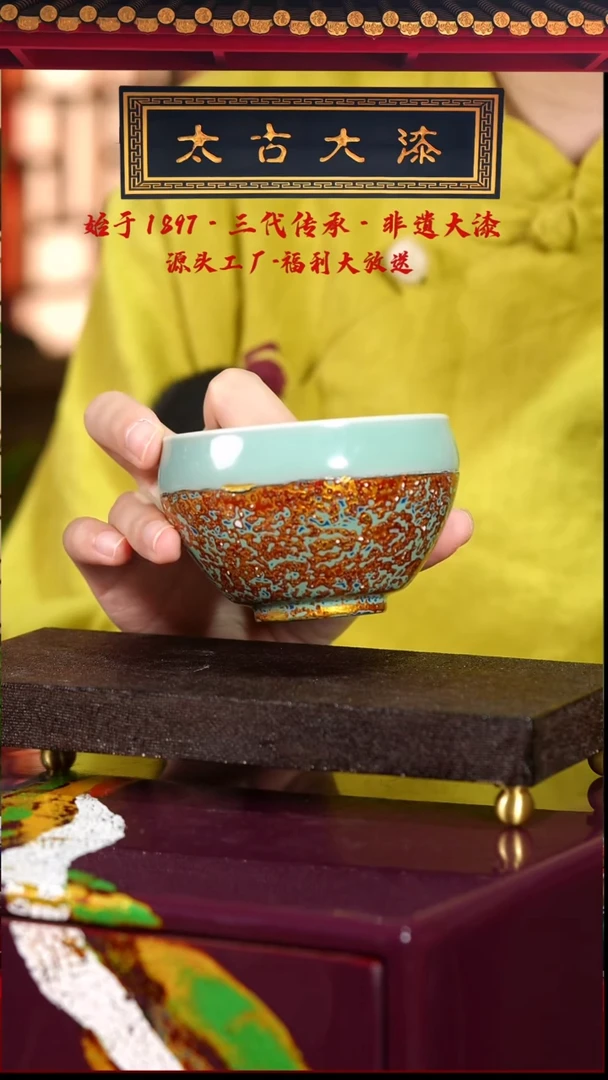 变涂技法主人杯——太古大漆（以图片为主）