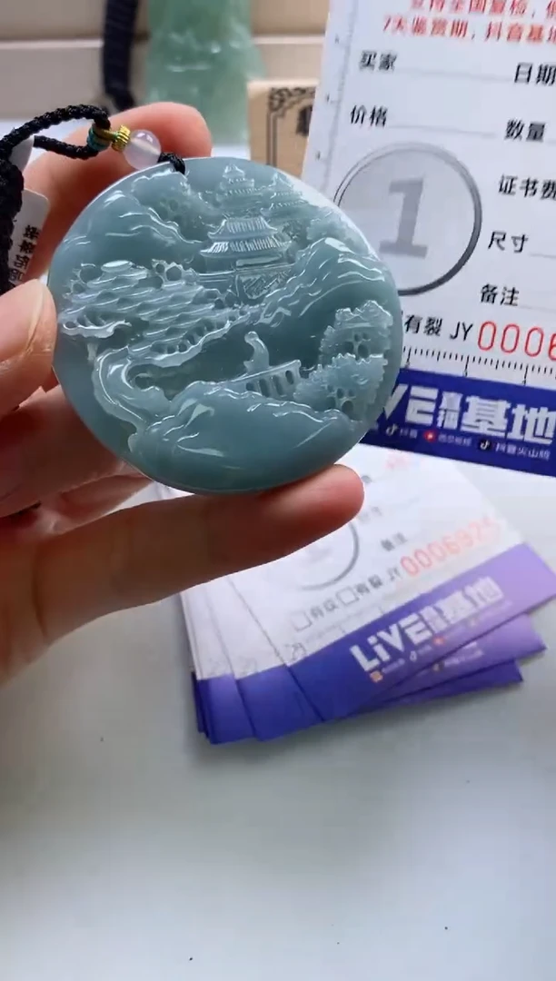 颈饰未镶嵌翡翠