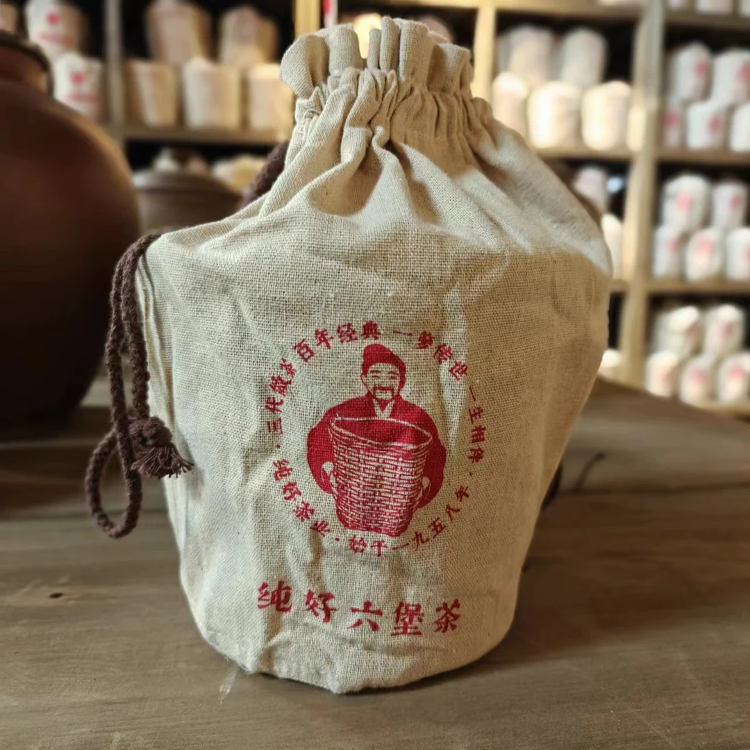 徐小敏（纯好·谷花香2019）特级  六堡茶