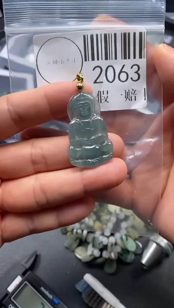 吊坠(不含链)未镶嵌翡翠2063