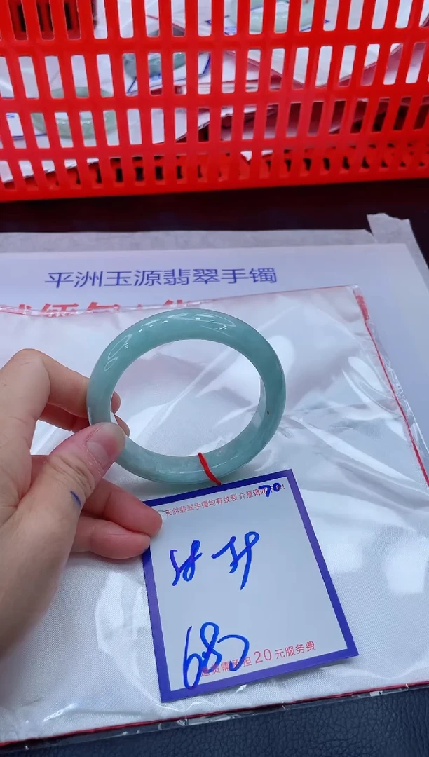 未镶嵌手镯翡翠11111111