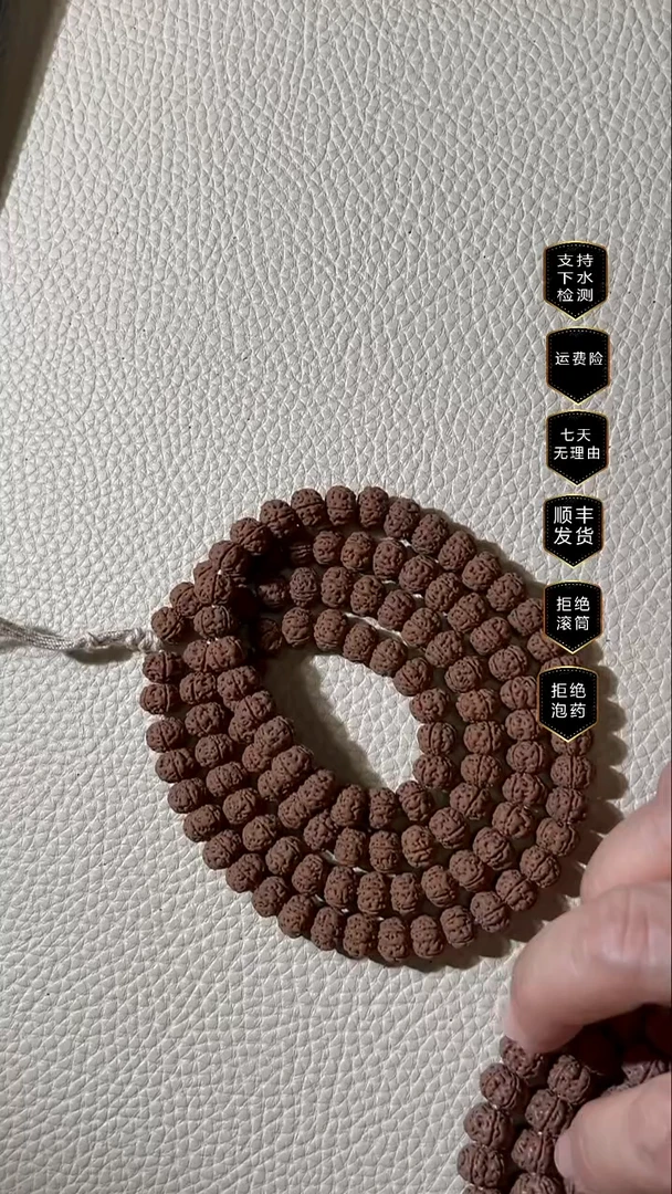 金刚菩提吊坠618限定款纯血老树王长串9mm+