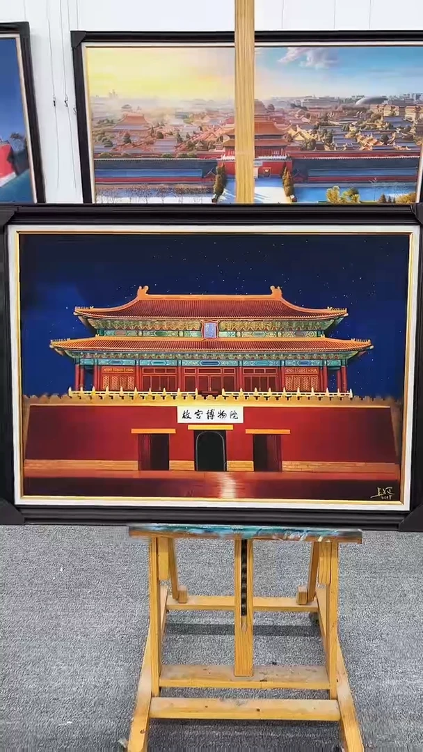 油画吴子逸-70x100-故宫-带框