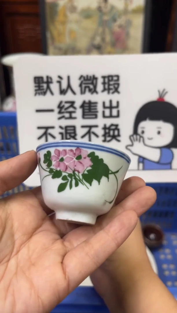 瓷器陌*猫【不退不换直播闪购】瓷器微瑕介意勿拍