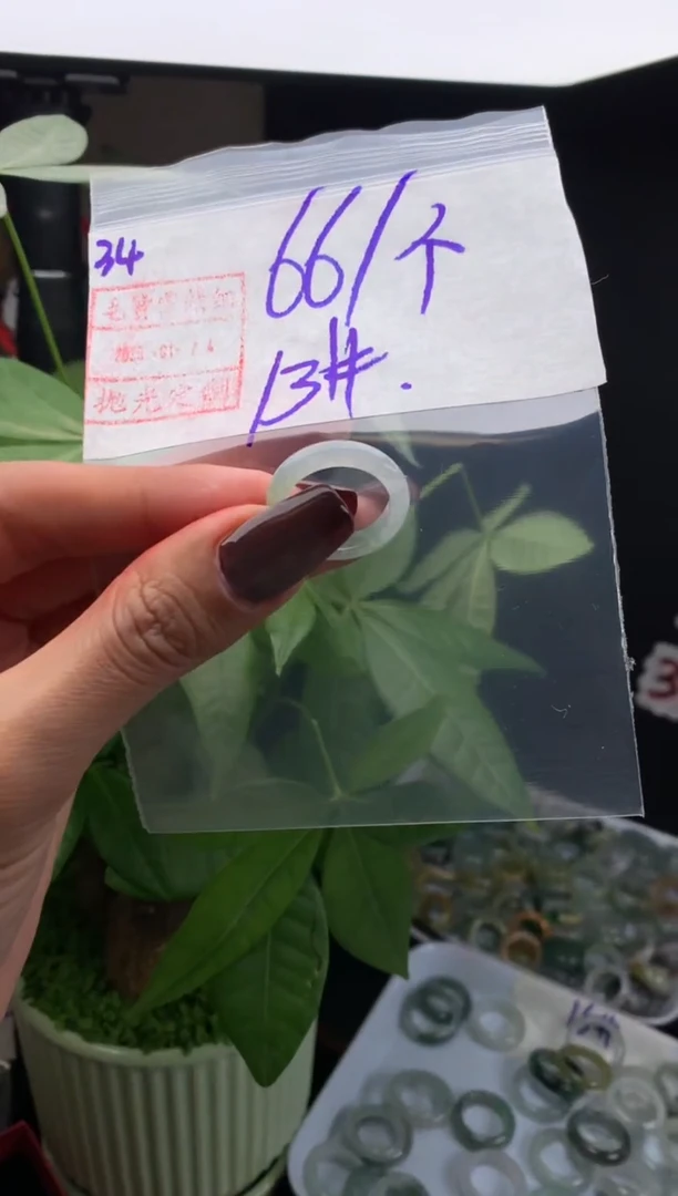 【闪购商品】定制翡翠未镶嵌34戒圈13*66元毛货需精细抛光