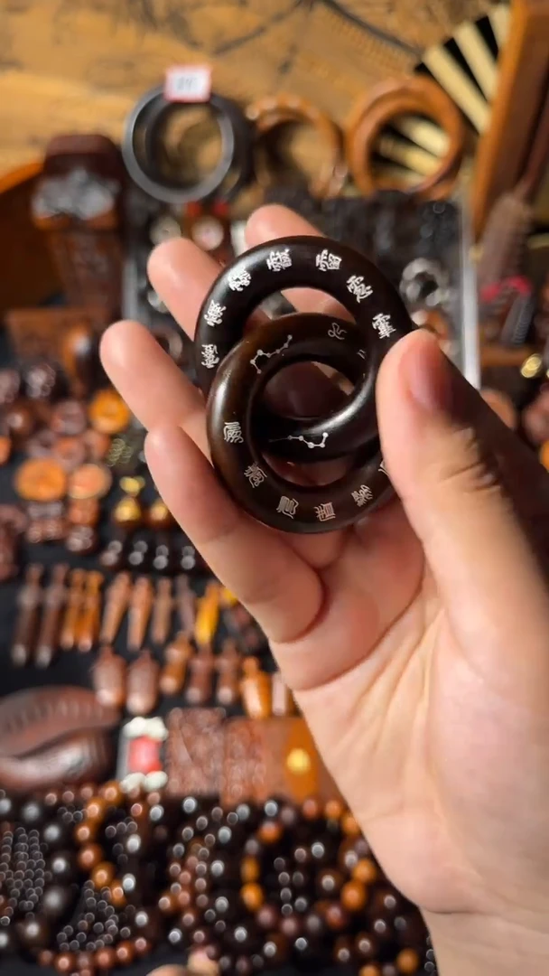 木雷击枣木 玉化 镶银五雷五路 乾坤圈