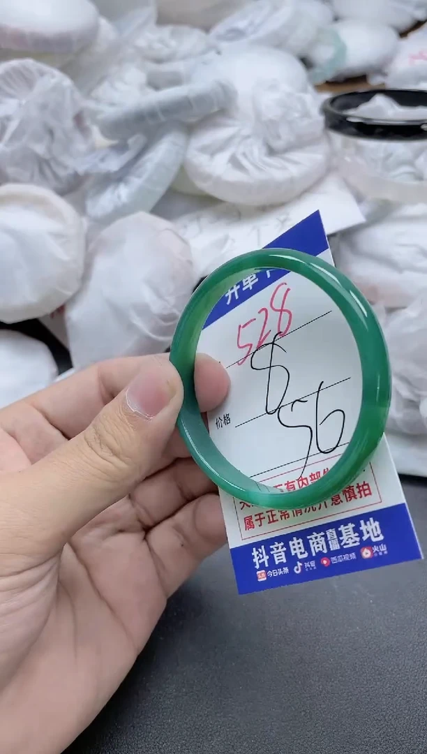 【闪购商品】玛瑙/玉髓手镯未镶嵌528