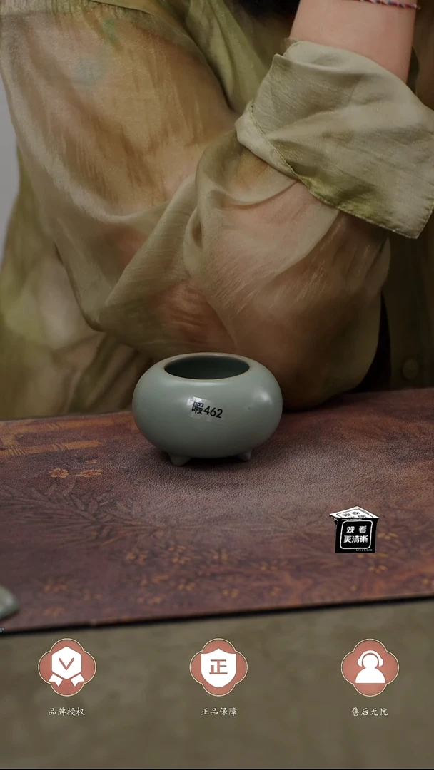 瓷片瑕462香炉............