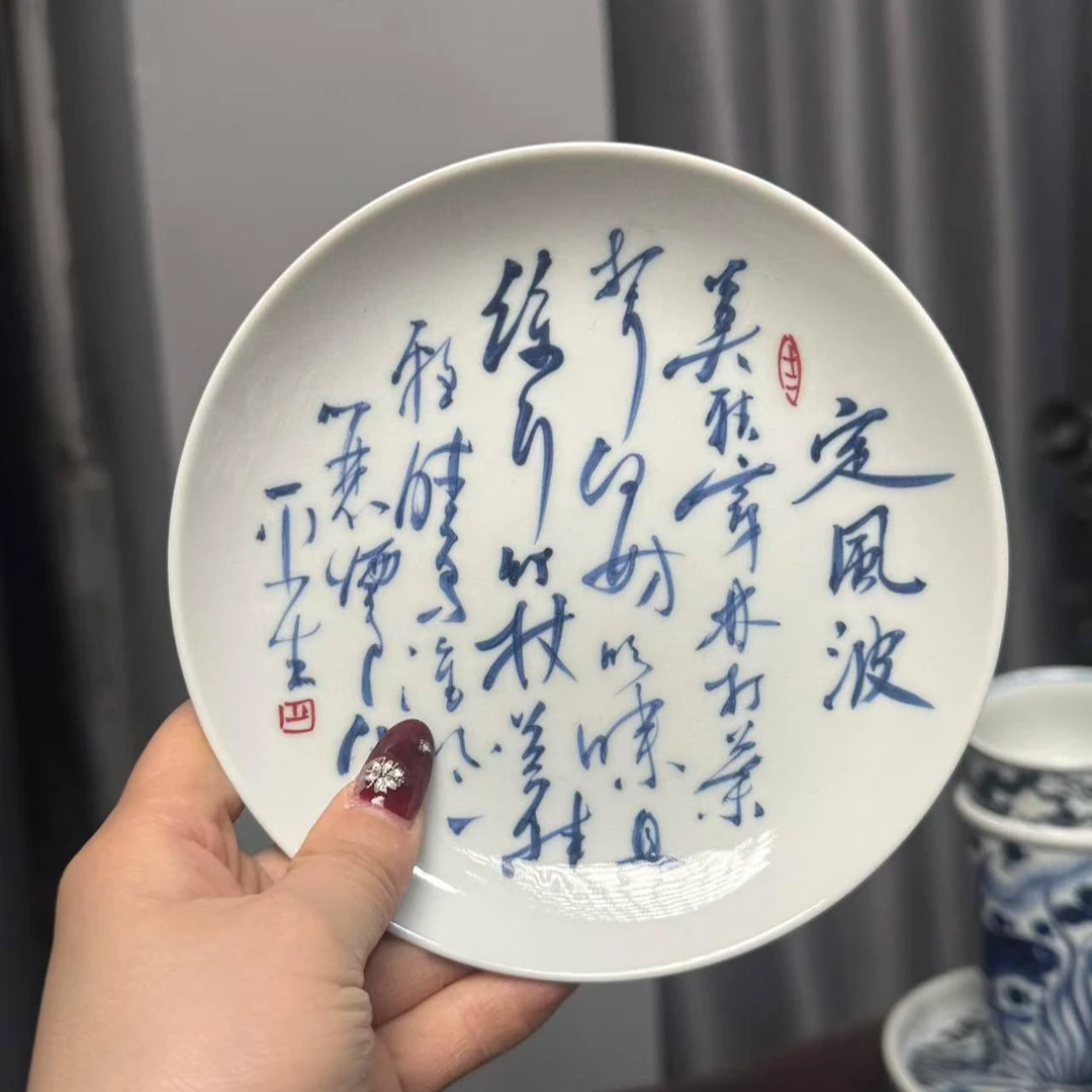 微瑕福利定风波壶承14.2cm