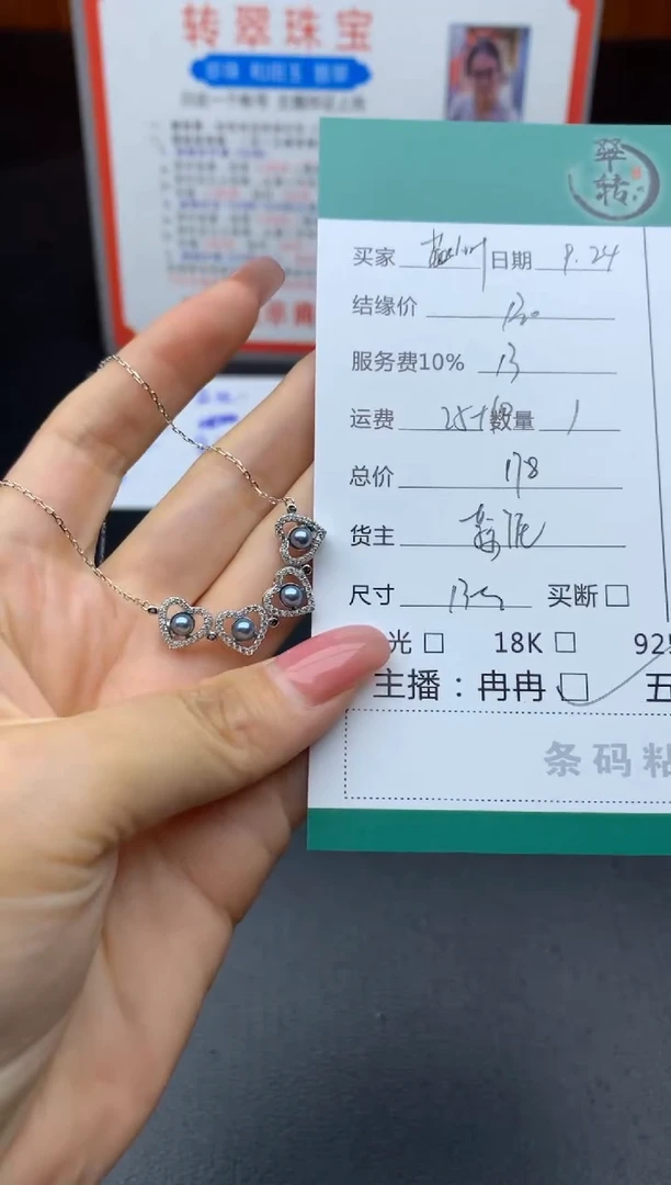 颈饰银S925镶嵌海水珍珠茜*叶项链