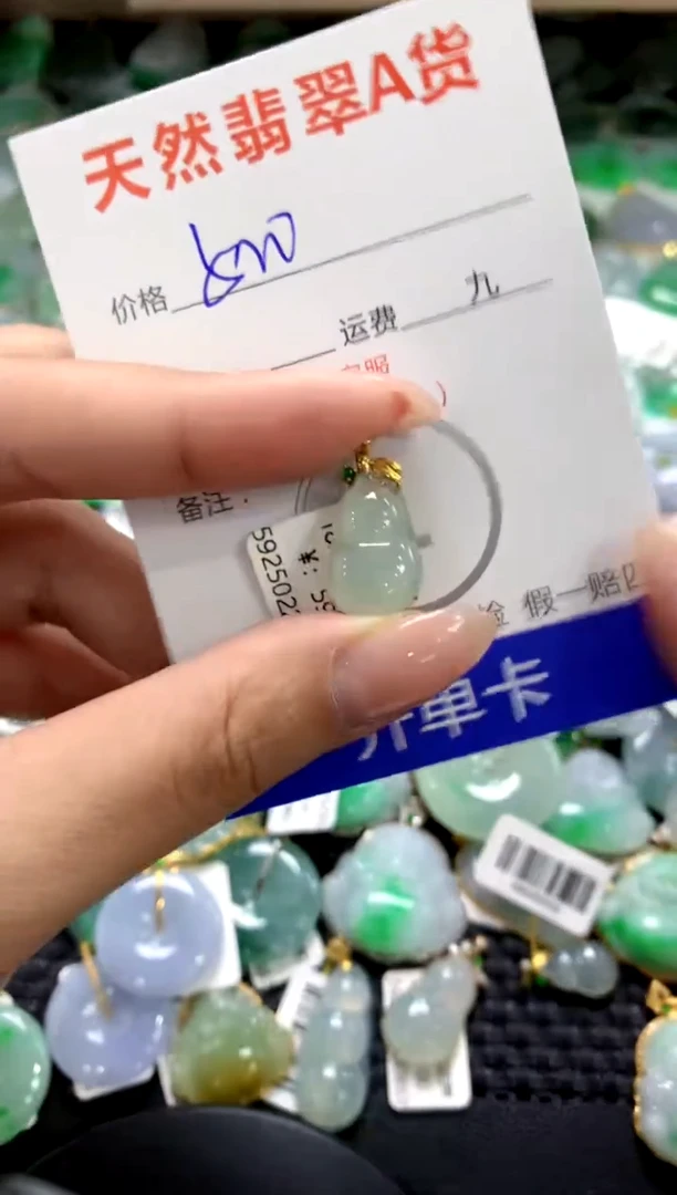 颈饰18K金镶嵌翡翠1111111111111111
