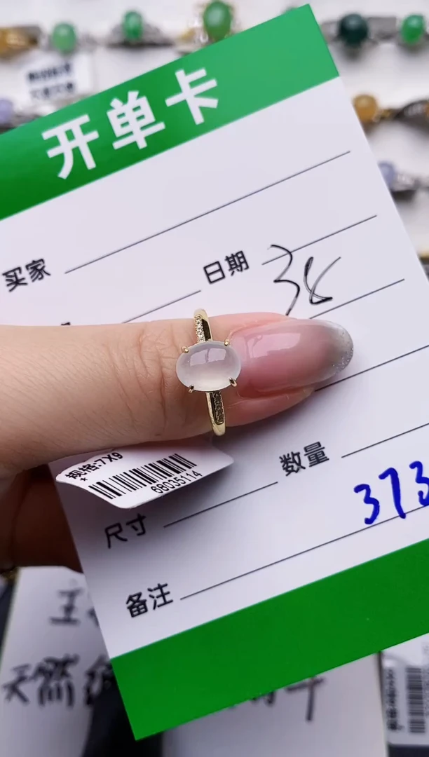 银S925镶嵌戒指翡翠2738
