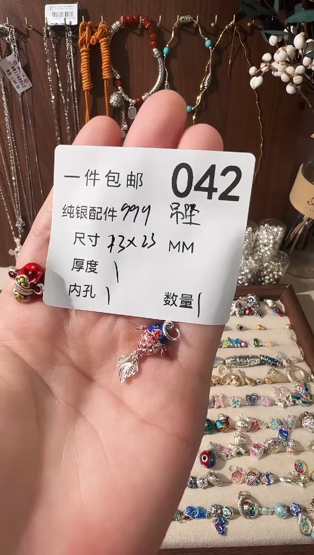 无足银精工烧蓝镂空金鱼吊件