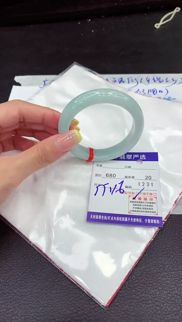 翡翠手镯未镶嵌1