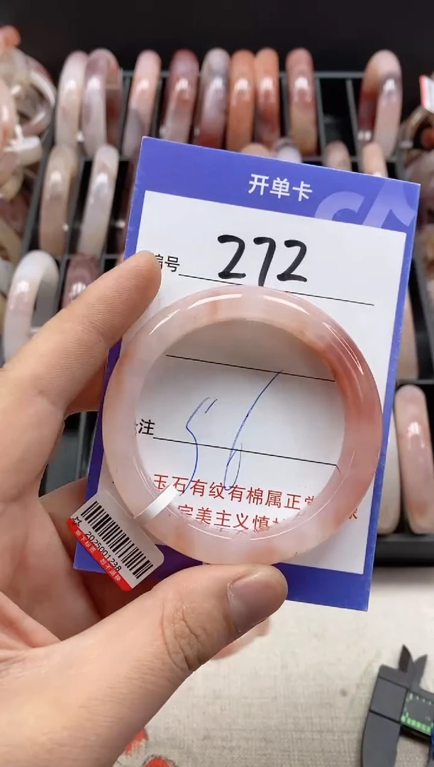 【闪购商品】石英质玉手镯未镶嵌272