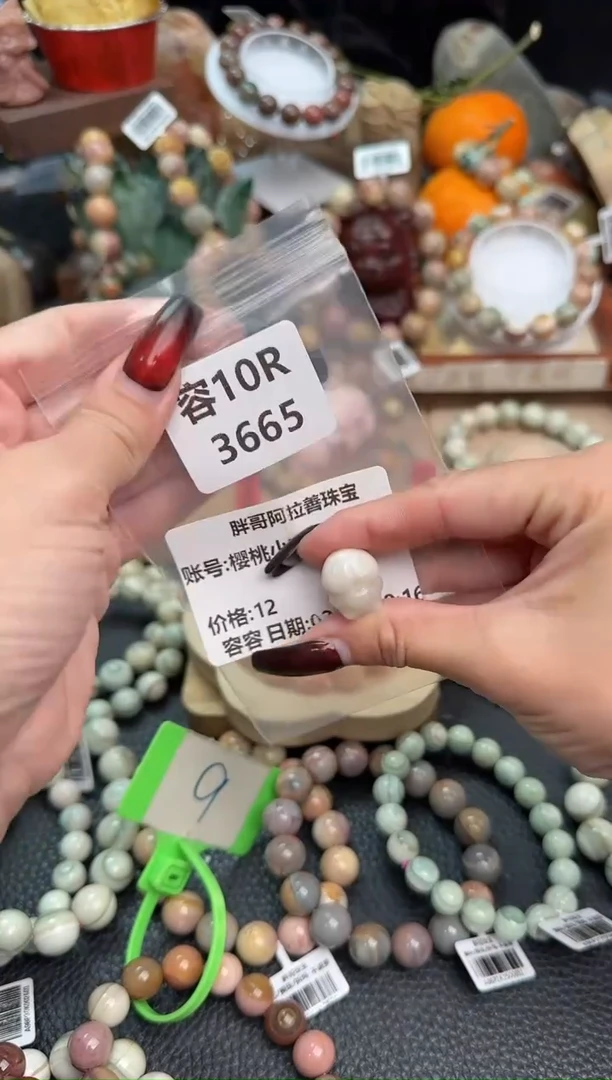 【闪购商品】石英质玉手链未镶嵌10R3665