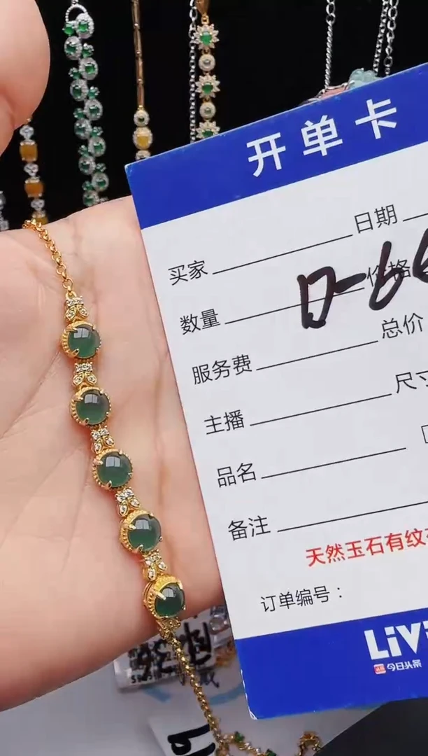 【闪购商品】翡翠戒指银S925镶嵌1231321231