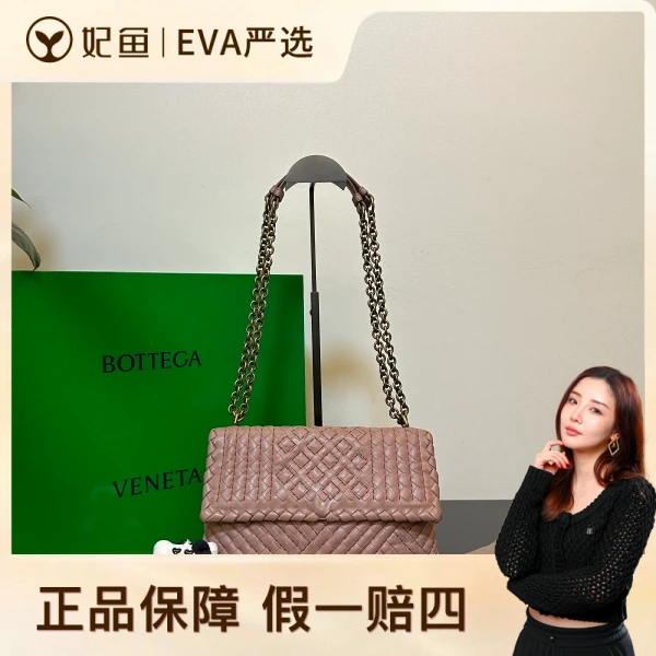 包包/葆蝶家/95新/250817EV0012/C8855953814