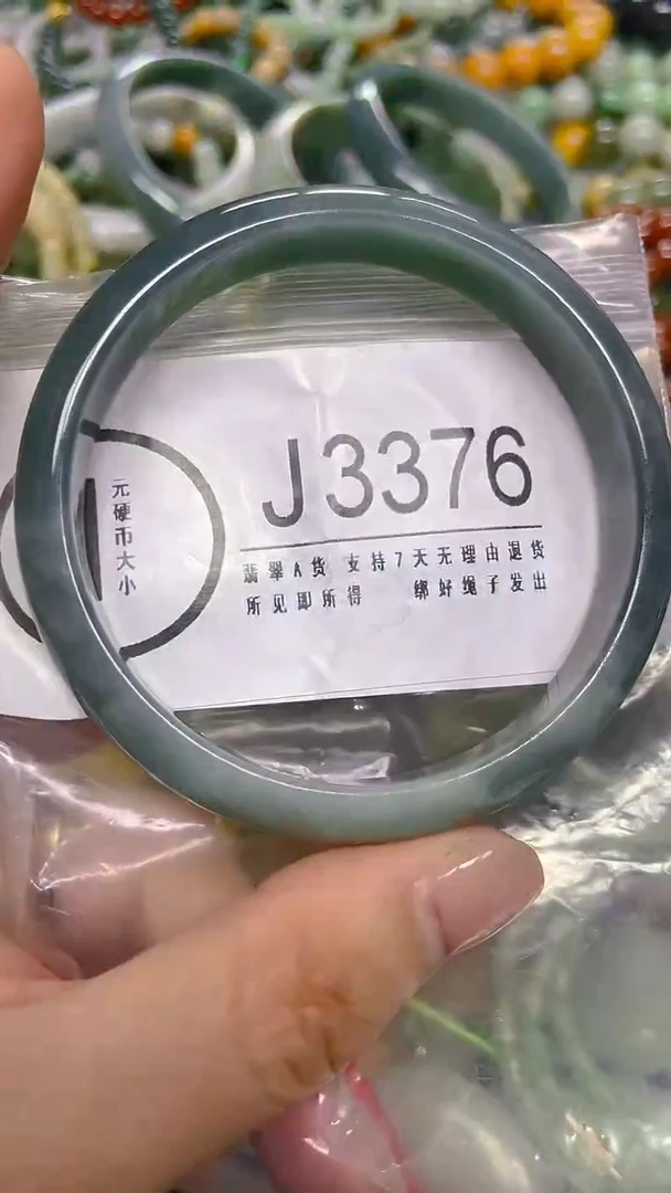 颈饰未镶嵌翡翠59-60/ J /翡翠A货，一件也是批发价