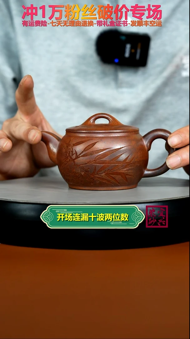 茶壶紫砂顾建华天星泥柴烧摇影汉瓦240CC