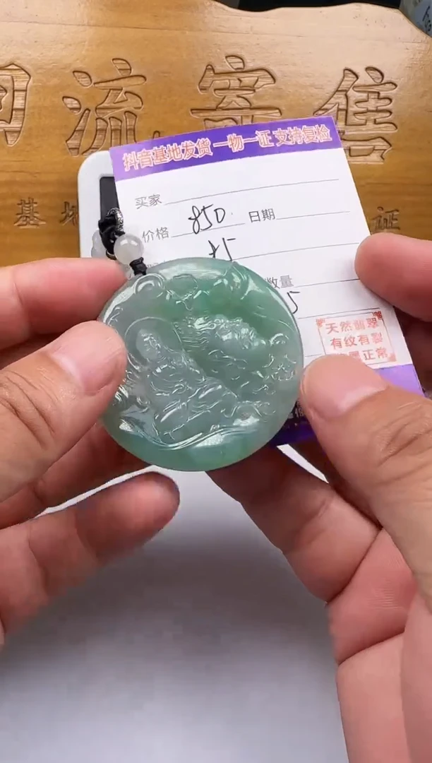 翡翠未镶嵌颈饰金*达111111111