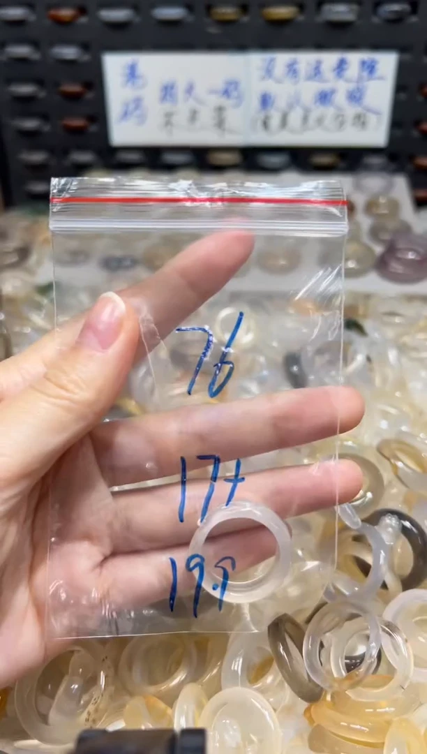 未镶嵌戒指玛瑙/玉髓76