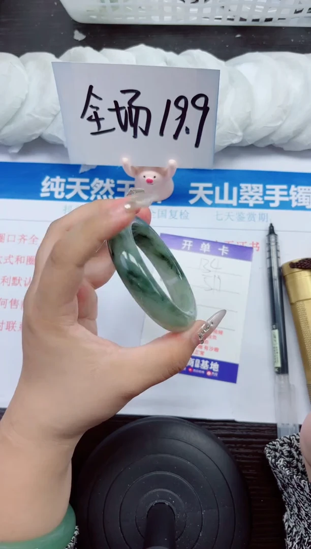 石英质玉手镯未镶嵌A134-51.52