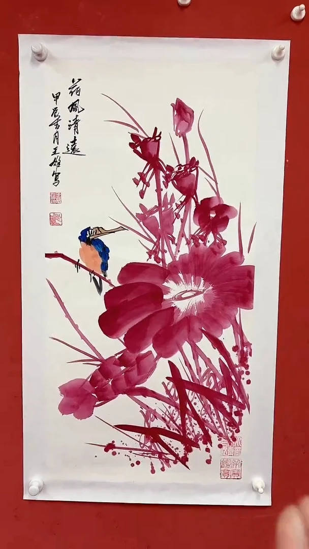 国画荷风清远
