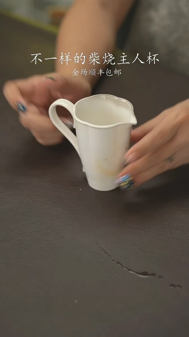 不退不换又见柴烧299