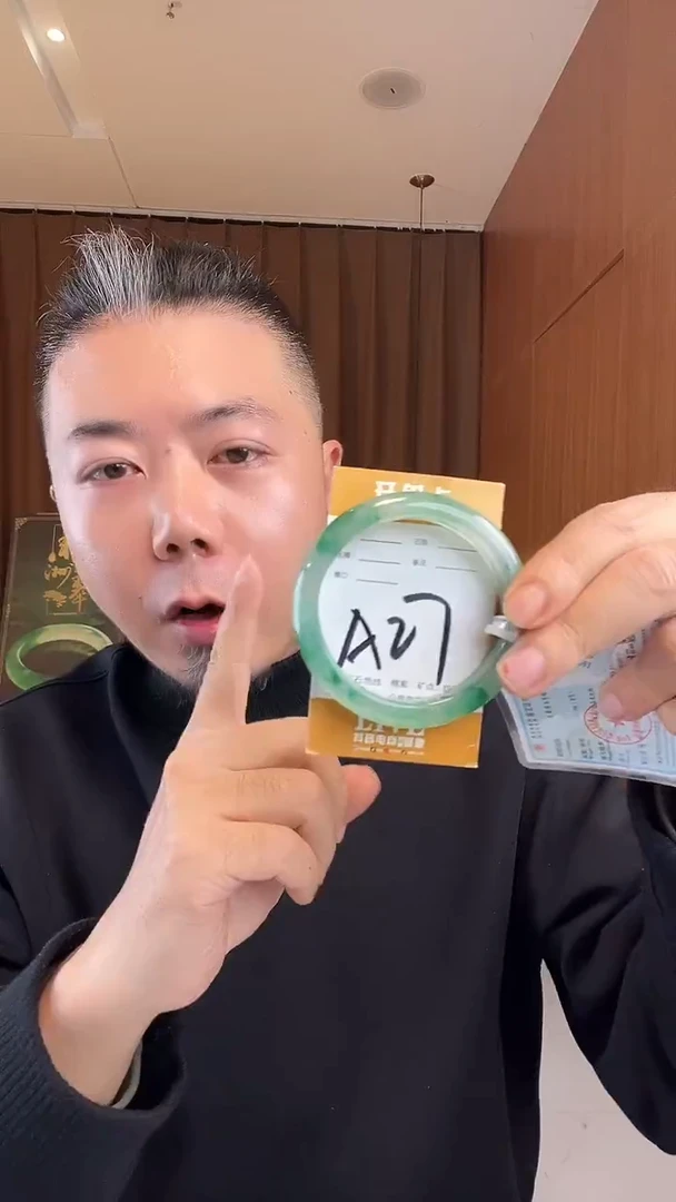 未镶嵌手镯石英质玉疯***四非洲翠