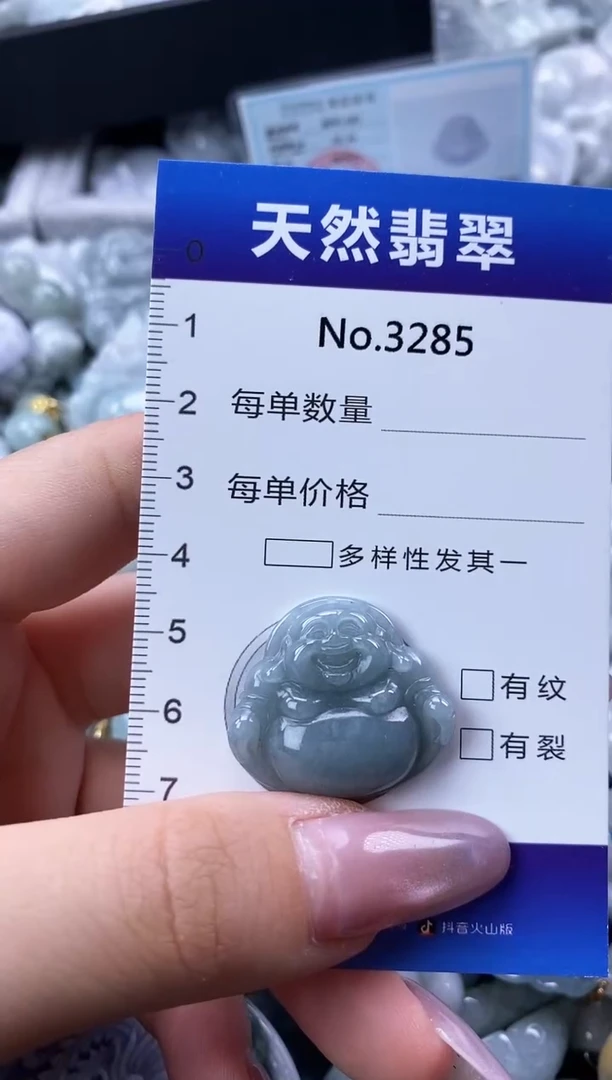 翡翠未镶嵌颈饰缅甸A货翡翠3285