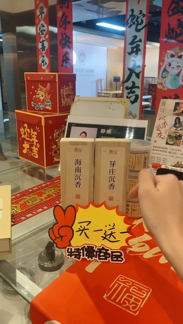 【闪购商品】1芽庄50克+海南50克实木盒+莲花三宝