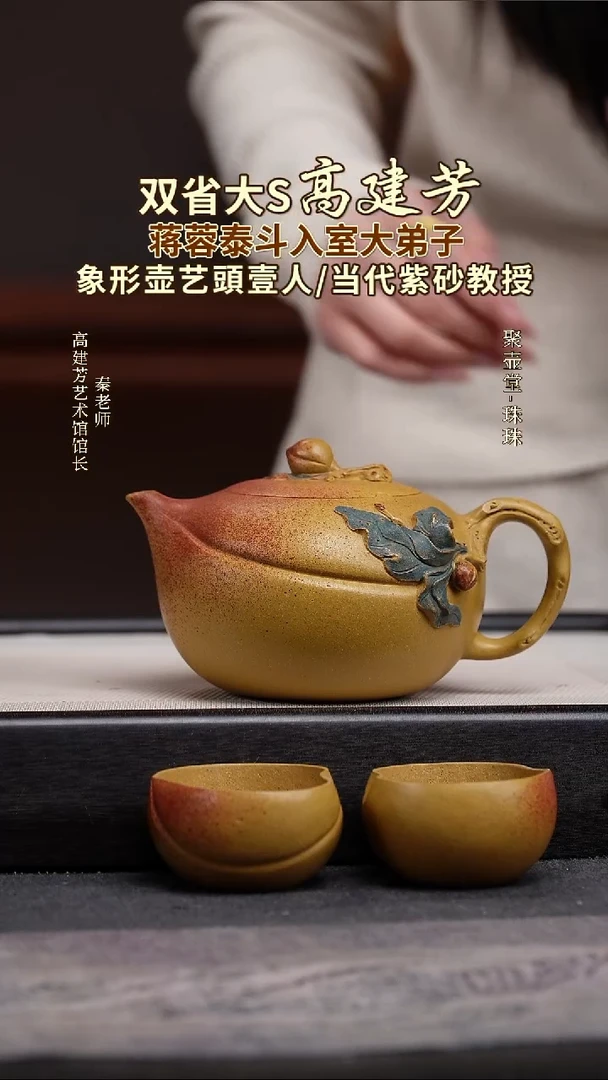 茶壶紫砂宜兴原矿紫砂壶