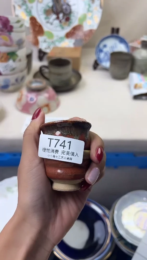 瓷?*苇741TTTTTTTTTTTT