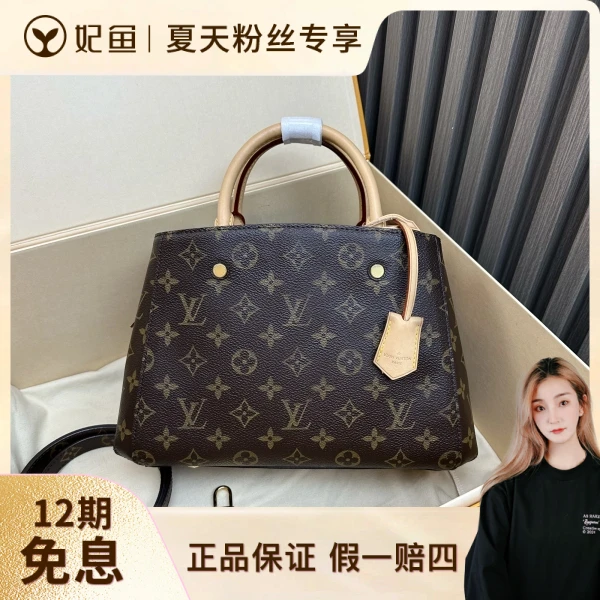 99新/包包/路易威登/250525SW0022