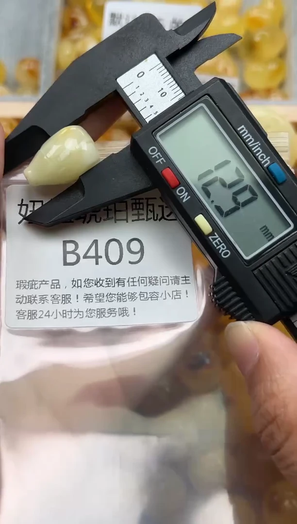 未镶嵌琥珀裸石蜜蜡珠子带瑕疵