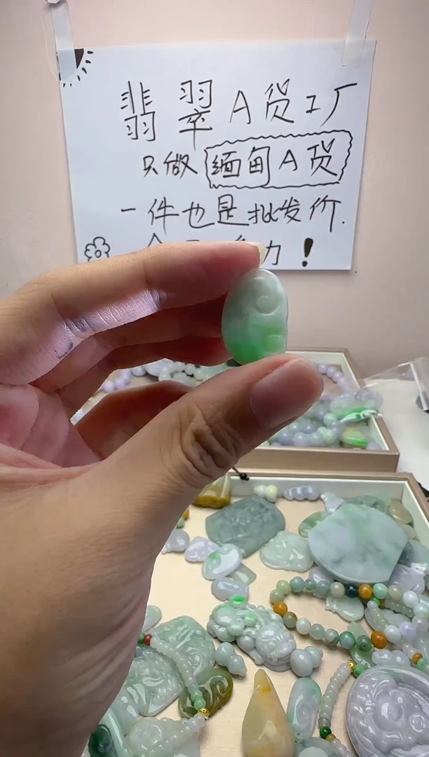 颈饰未镶嵌翡翠翡翠
